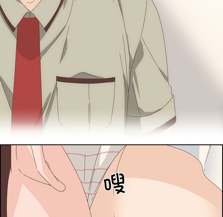 57P - 纯洁之罪