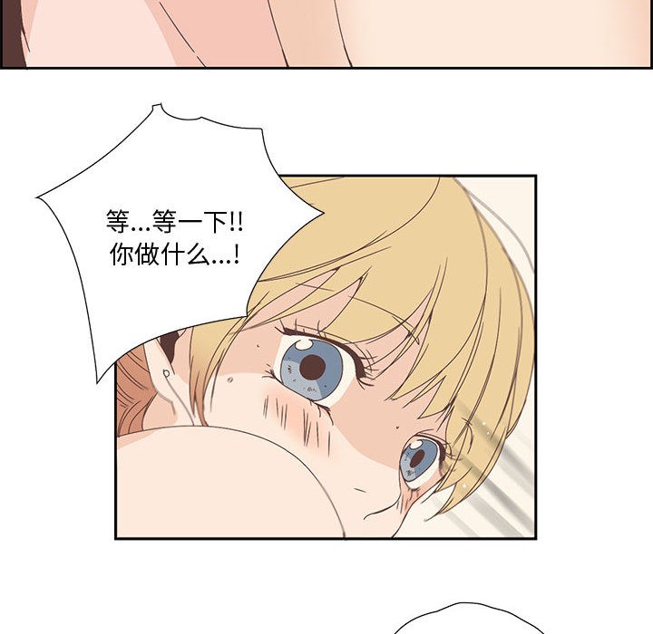 58P - 纯洁之罪