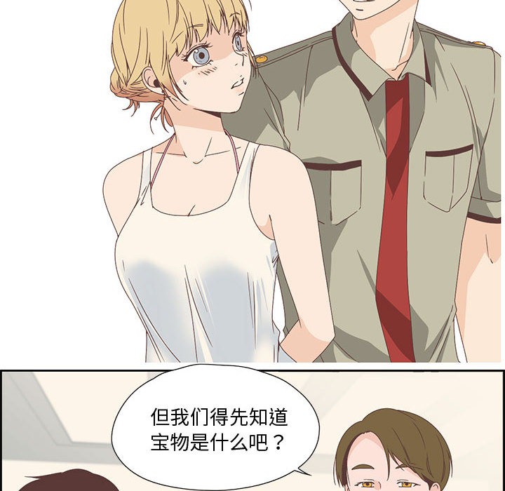 5P - 纯洁之罪
