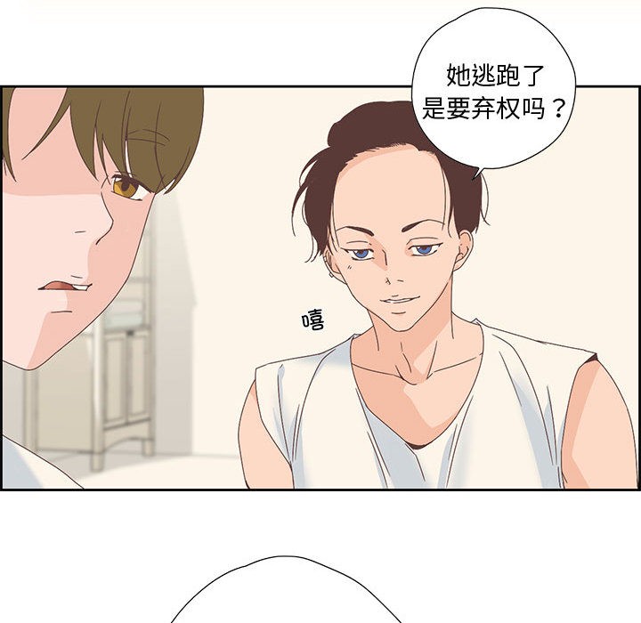 65P - 纯洁之罪