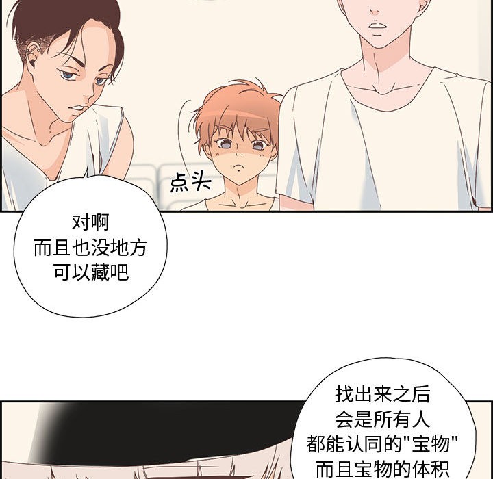 6P - 纯洁之罪