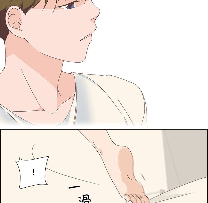 71P - 纯洁之罪