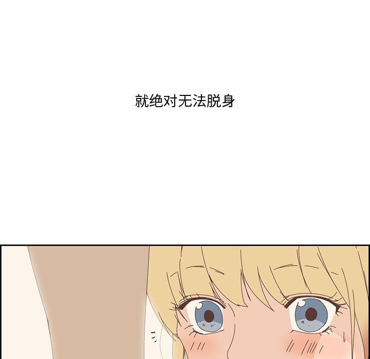 73P - 纯洁之罪