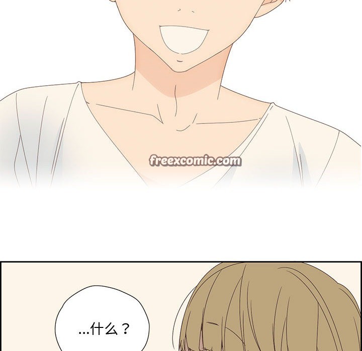75P - 纯洁之罪