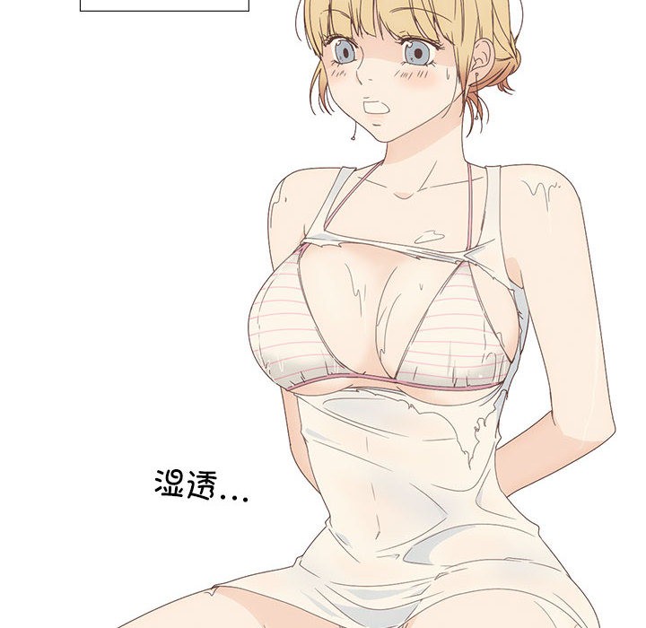 77P - 纯洁之罪