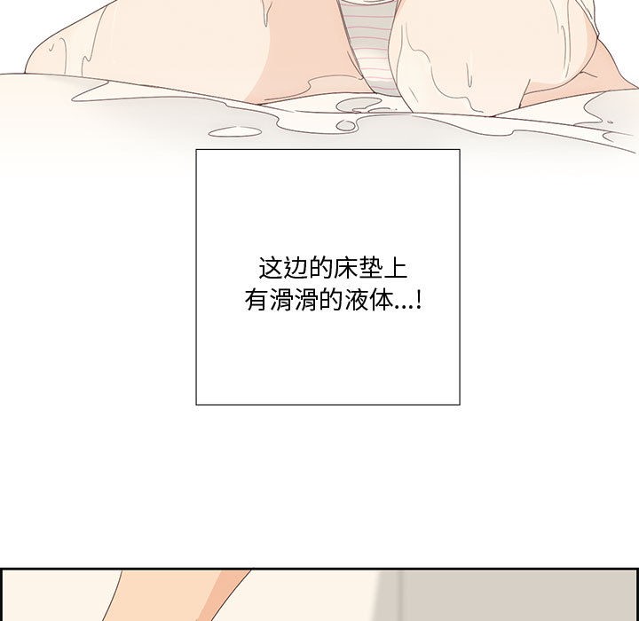 78P - 纯洁之罪