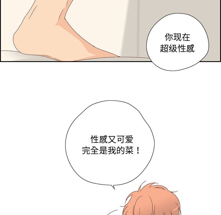 79P - 纯洁之罪
