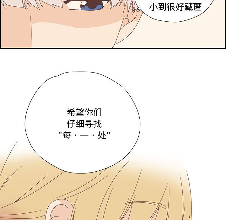 7P - 纯洁之罪