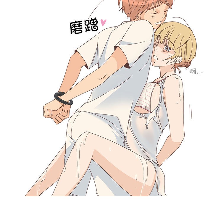 80P - 纯洁之罪