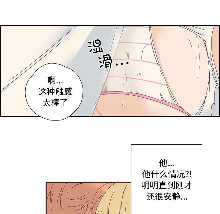 81P - 纯洁之罪