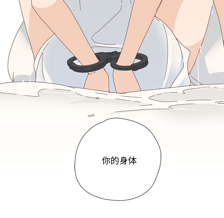 85P - 纯洁之罪