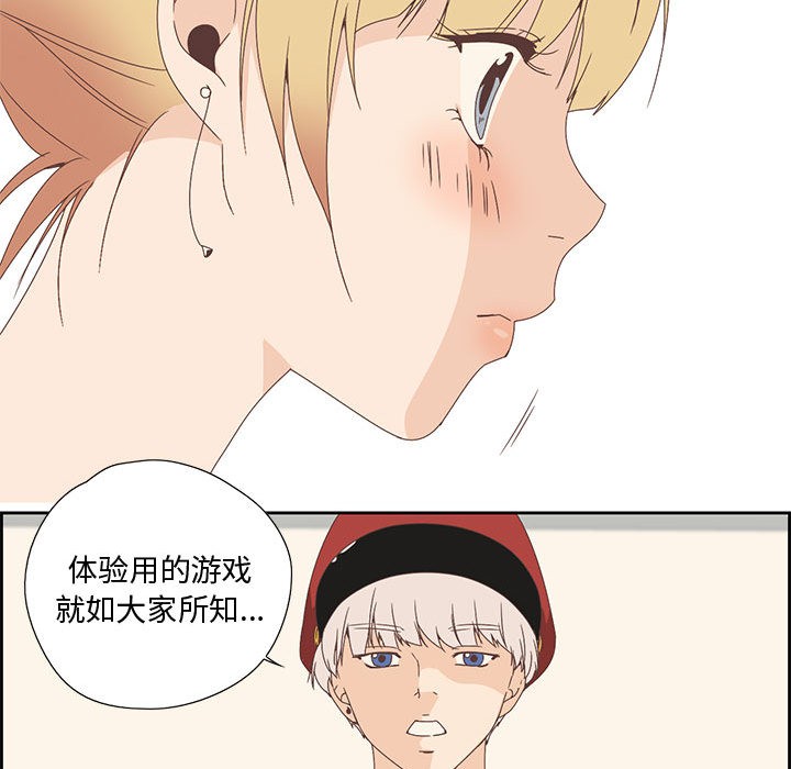 8P - 纯洁之罪