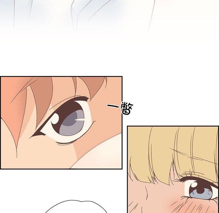 11P - 纯洁之罪