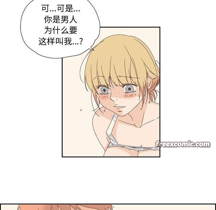 15P - 纯洁之罪