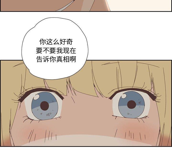 17P - 纯洁之罪