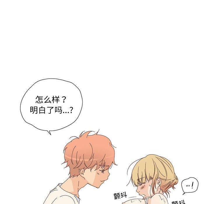 19P - 纯洁之罪