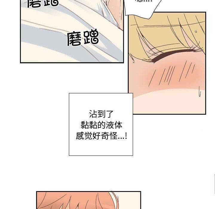 21P - 纯洁之罪