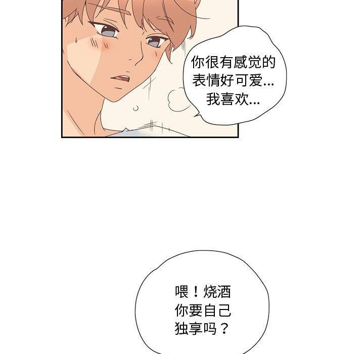 22P - 纯洁之罪
