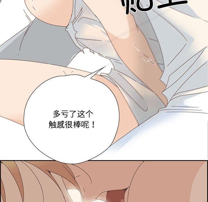 26P - 纯洁之罪