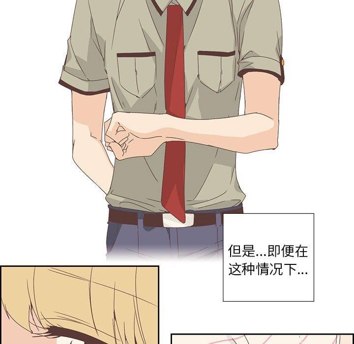 31P - 纯洁之罪