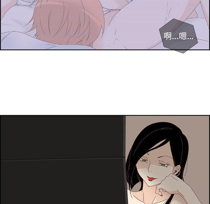 35P - 纯洁之罪
