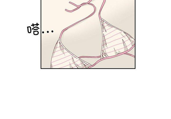 3P - 纯洁之罪