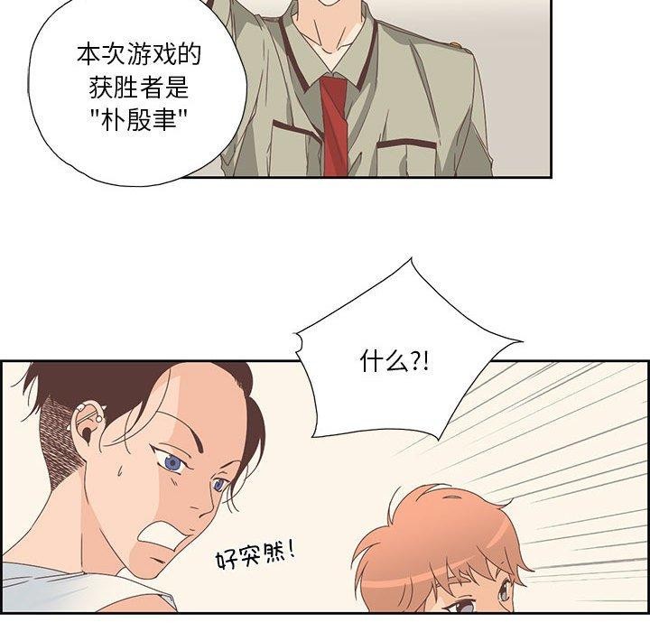38P - 纯洁之罪