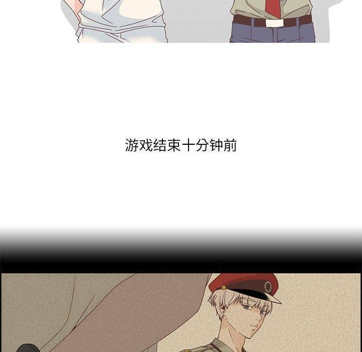40P - 纯洁之罪