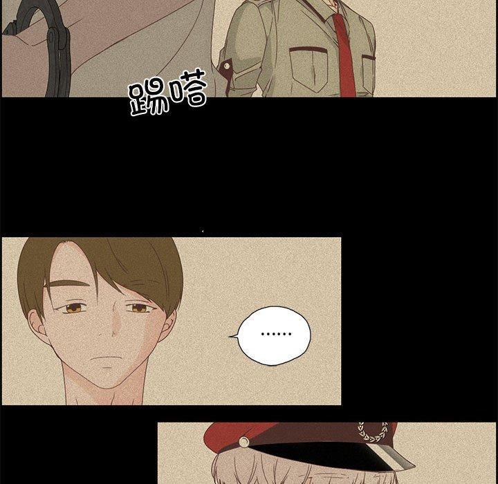 41P - 纯洁之罪
