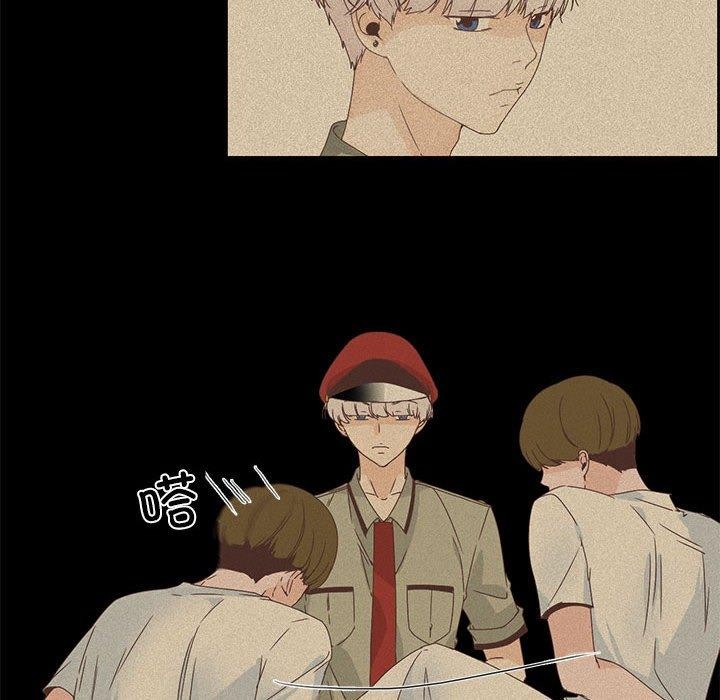 42P - 纯洁之罪