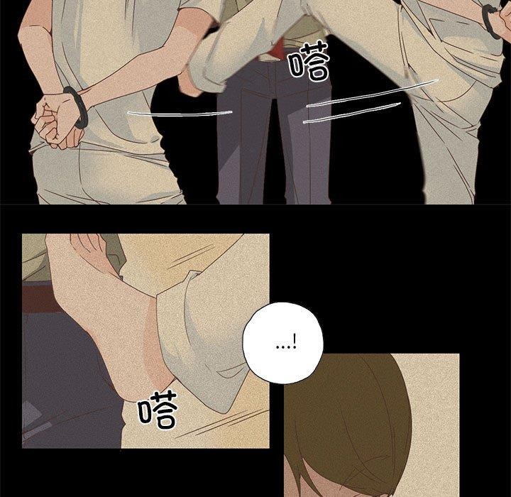 43P - 纯洁之罪