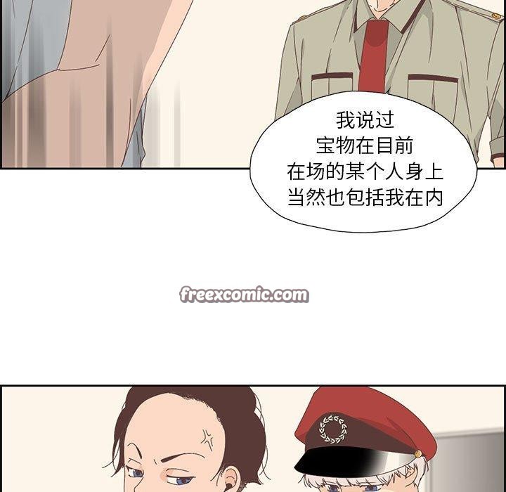45P - 纯洁之罪