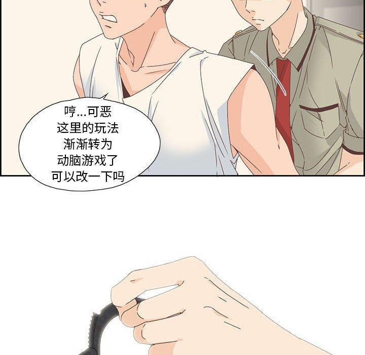 46P - 纯洁之罪