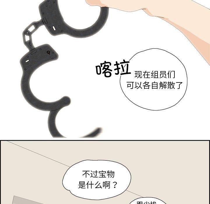 47P - 纯洁之罪
