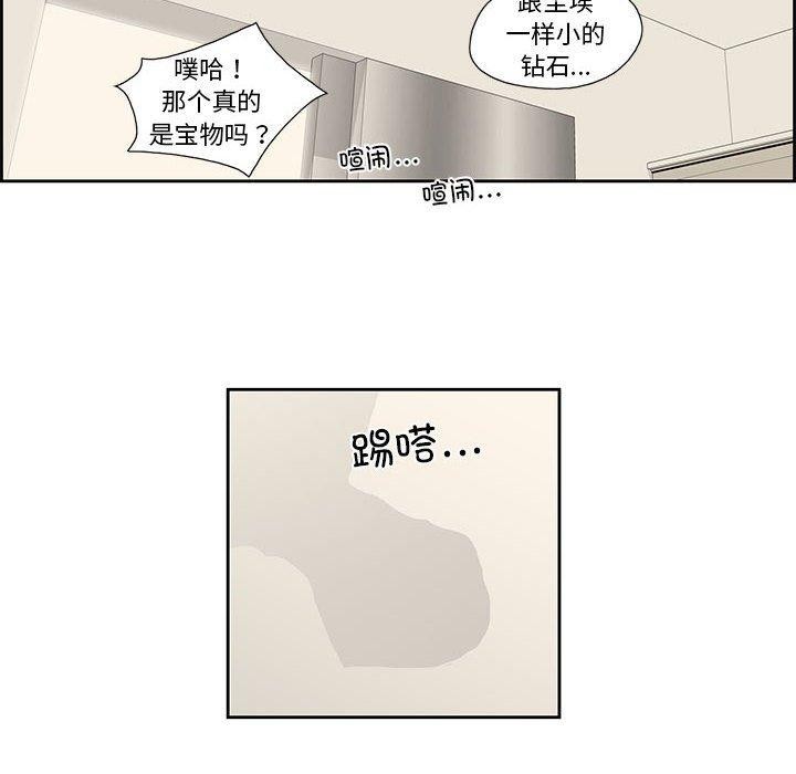 48P - 纯洁之罪