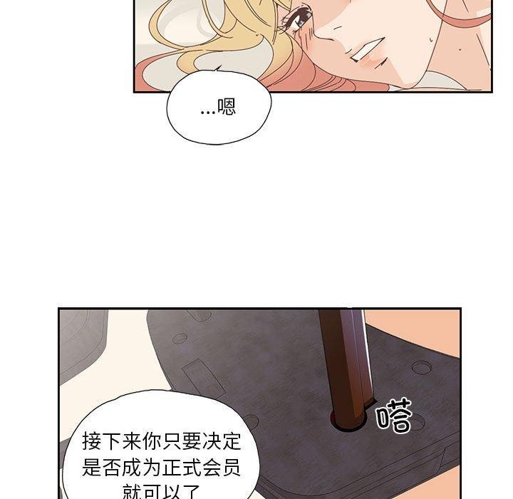 51P - 纯洁之罪
