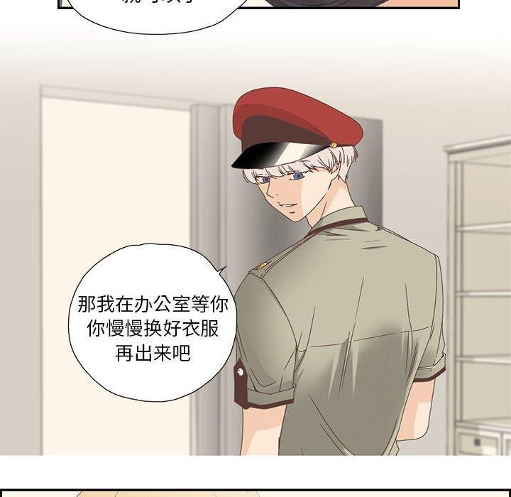 52P - 纯洁之罪