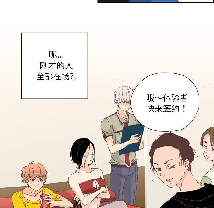 55P - 纯洁之罪