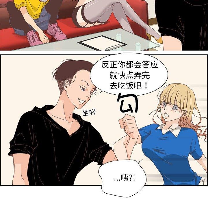 56P - 纯洁之罪