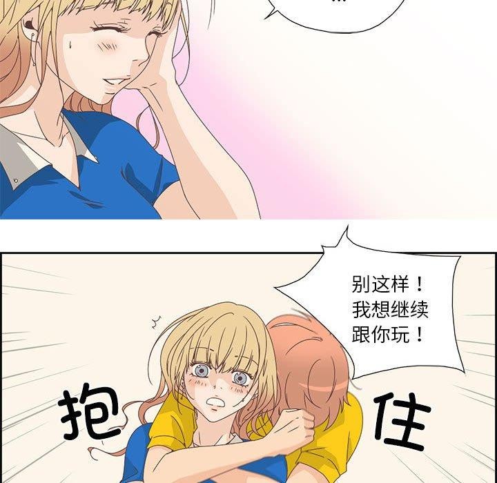 59P - 纯洁之罪