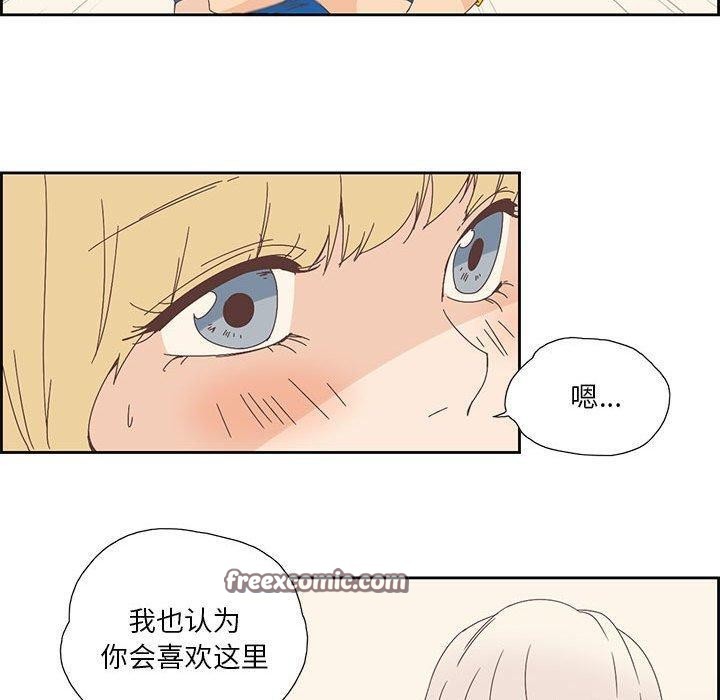 60P - 纯洁之罪