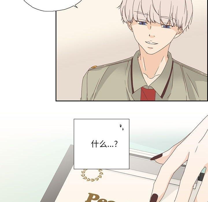 61P - 纯洁之罪