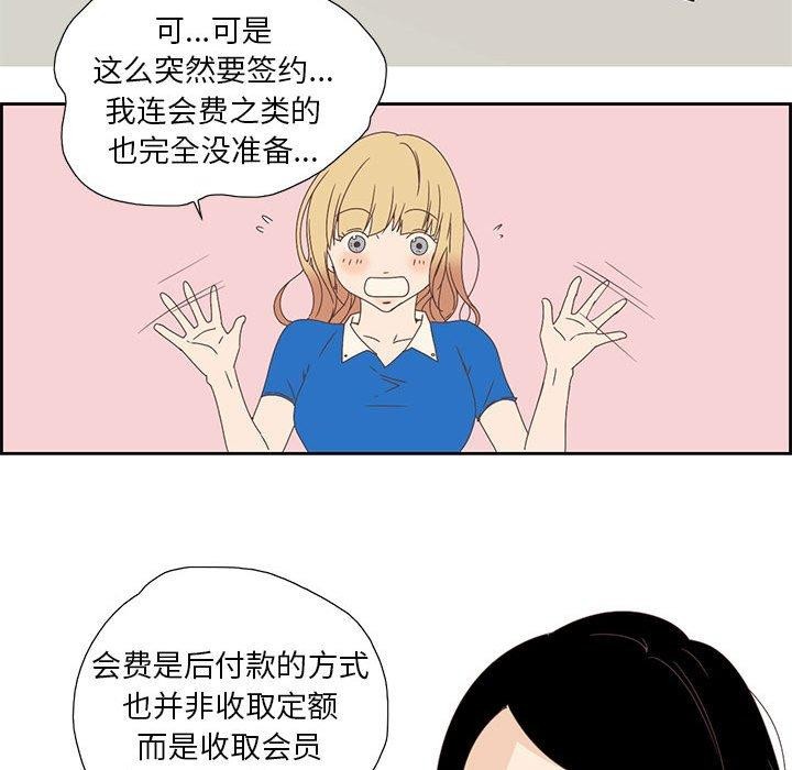 63P - 纯洁之罪