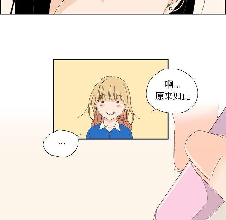 65P - 纯洁之罪
