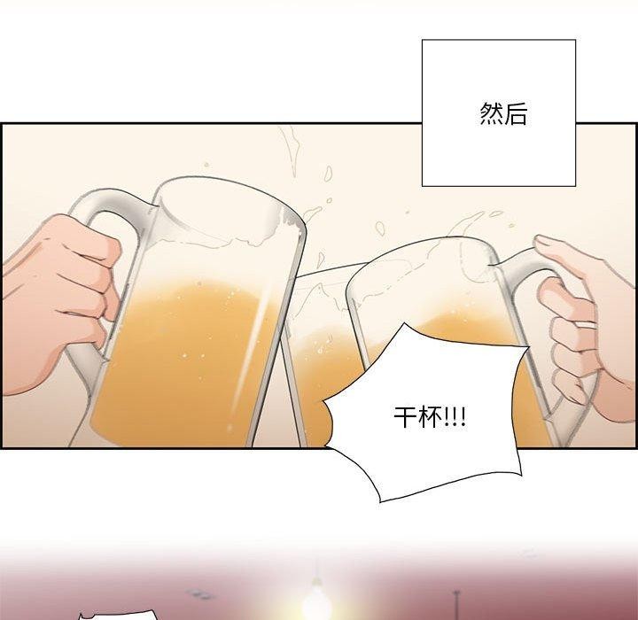 69P - 纯洁之罪
