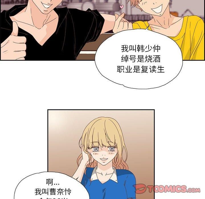 72P - 纯洁之罪