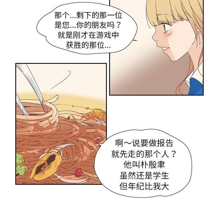 74P - 纯洁之罪
