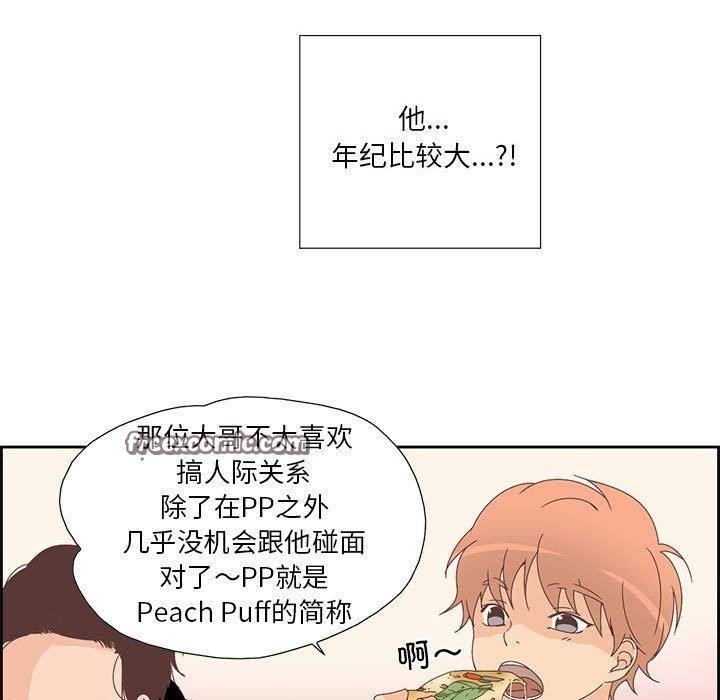 75P - 纯洁之罪