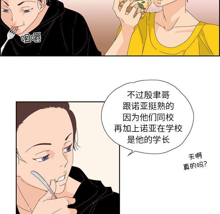 76P - 纯洁之罪