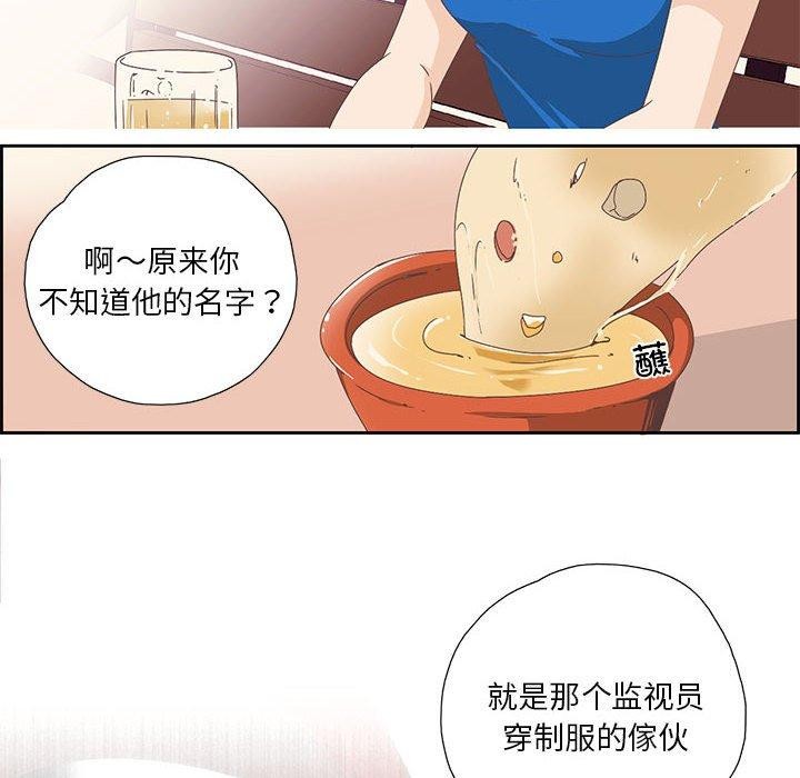78P - 纯洁之罪
